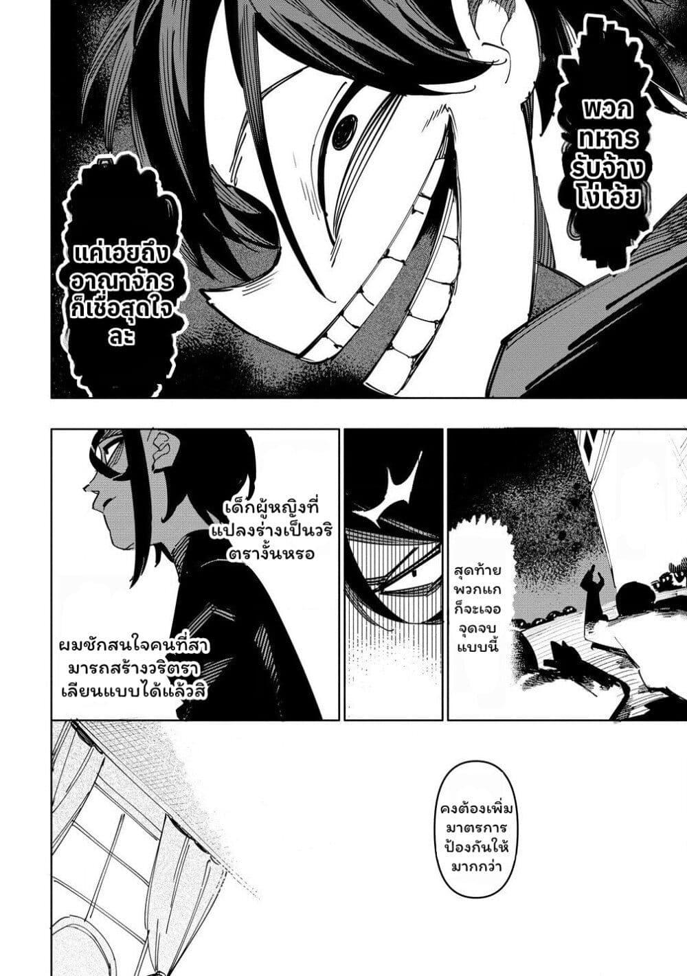 Manga-lc-com อ่านมังงะ อ่านการ์ตูน ออนไลน์ ฟรี Tsuihousareta Renkinjutsushi wa Mujikaku ni Densetsu to Naru Yandere Imouto (Oukoku no Shugoryuu) to Issho ni Henkyou de Shiawase ni Kurashimasu! ตอนที่ 1 2 3 4 5 6 7 8 9 10 11 12 13 14 ฟรี ไม่มีโฆษณา Manga-lc - อ่าน มังงะ อ่าน การ์ตูน ออนไลน์ อ่านมังงะ ฟรี