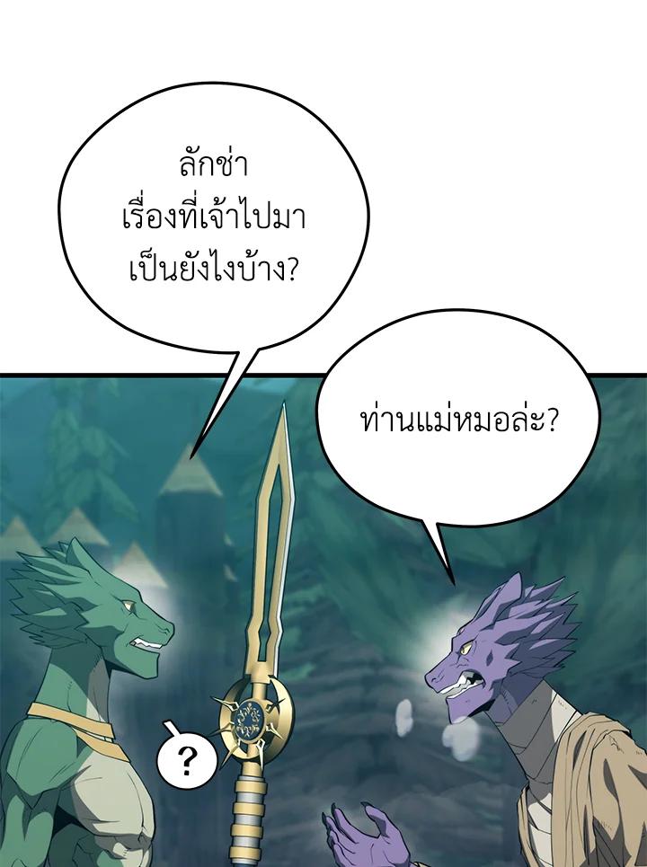 Doujin-Lc- อ่าน โดจิน มังฮวา เกาหลี ญี่ปุ่น จีน แปลไทย เนโครแมนเซอร์แห่งสถานีโซล ตอนที่ 1 2 3 4 5 6 7 8 9 10 11 12 13 14 ฟรี ไม่มีโฆษณา อ่าน โดจิน Manhwa เกาหลี ญี่ปุ่น จีน เรามีครบ คัดมาให้เน้นๆ โดจิน 18+ รับประกันความฟินโดย  Doujin Lc