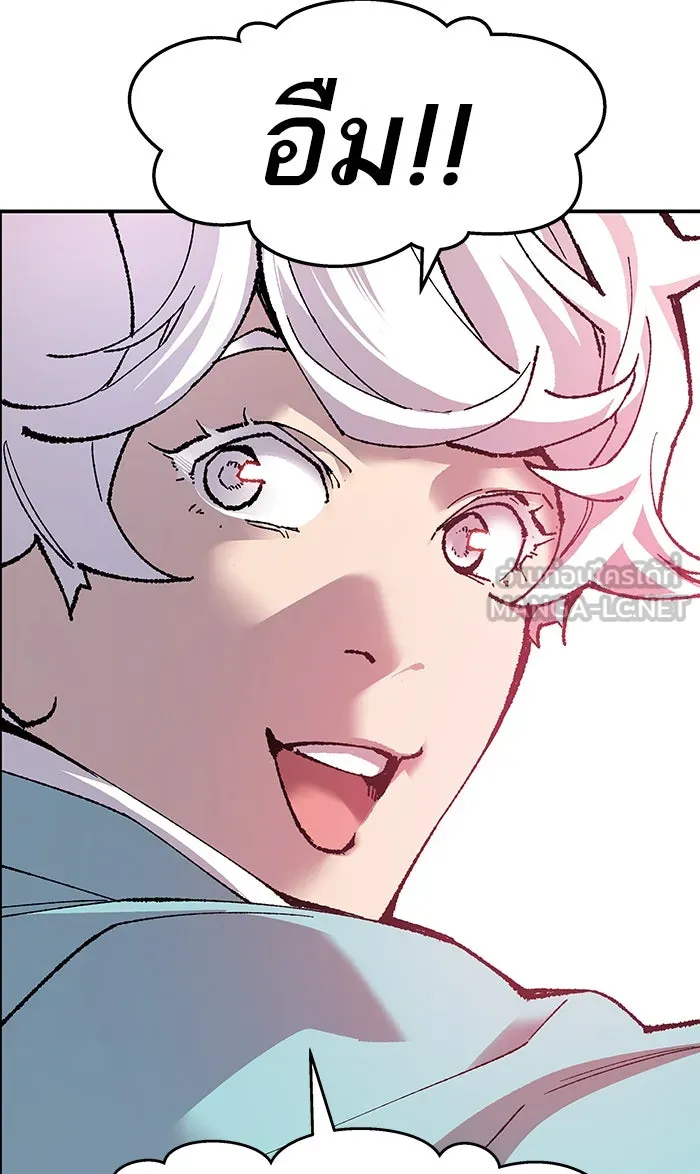 ยอดคนเลเวลทะลุ ตอนที่ 15 กิลด์บังแพสุดแข็งแกร่ง (11) รูปที่ 66