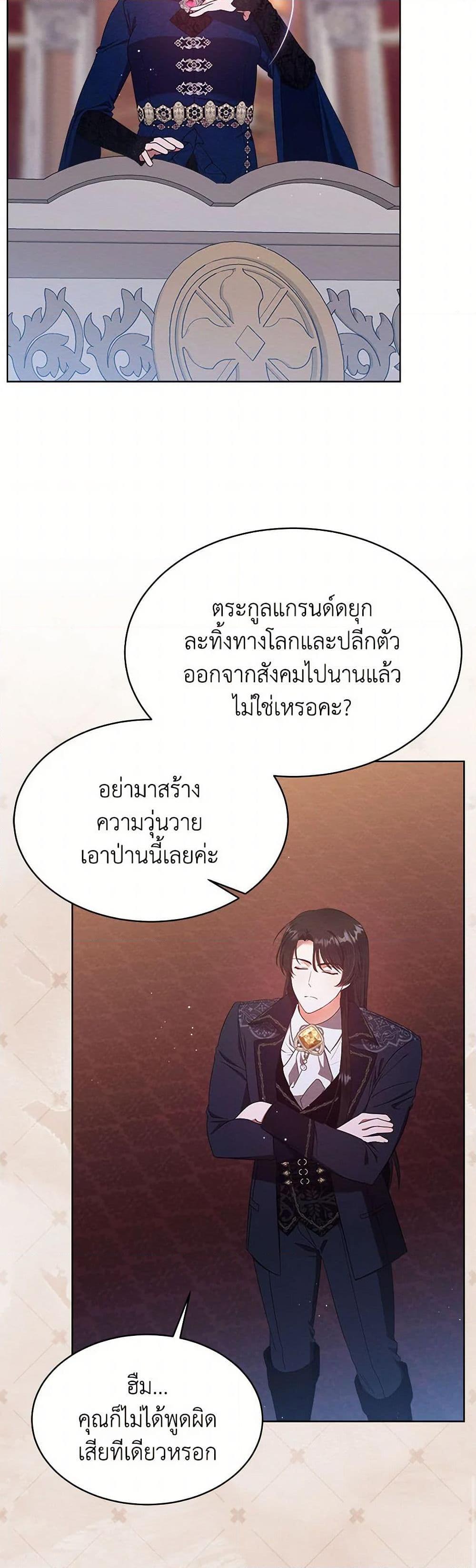 Manga-lc-com อ่านมังงะ อ่านการ์ตูน ออนไลน์ ฟรี Lady Baby Is a Revenge Maker ตอนที่ 1 2 3 4 5 6 7 8 9 10 11 12 13 14 ฟรี ไม่มีโฆษณา Manga-lc - อ่าน มังงะ อ่าน การ์ตูน ออนไลน์ อ่านมังงะ ฟรี