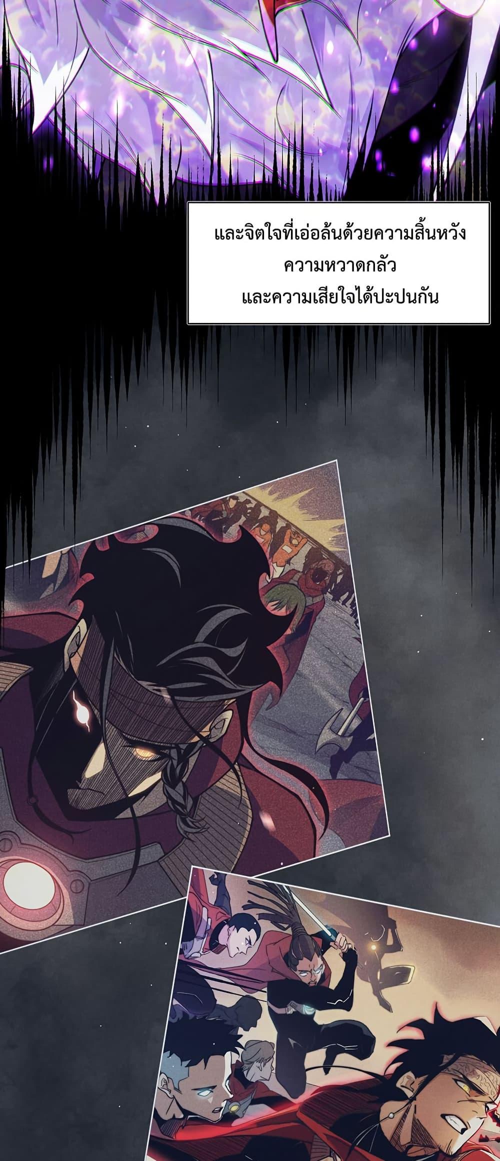 Manga-lc-com อ่านมังงะ อ่านการ์ตูน ออนไลน์ ฟรี Demonic Evolution ตอนที่ 1 2 3 4 5 6 7 8 9 10 11 12 13 14 ฟรี ไม่มีโฆษณา Manga-lc - อ่าน มังงะ อ่าน การ์ตูน ออนไลน์ อ่านมังงะ ฟรี