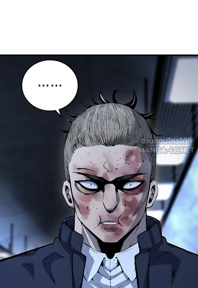 King Game ตอนที่ 66 แค่ฉันคนเดียวเหรอ รูปที่ 102