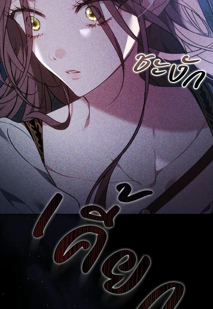 เหตุผลที่นางร้ายจับดาบ ตอนที่ 2 รูปที่ 28