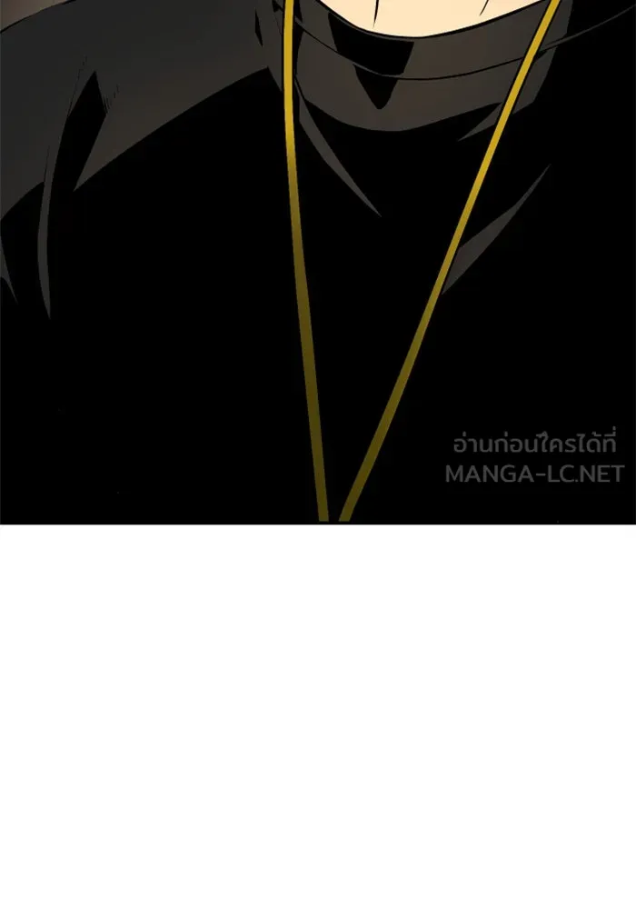 อดีตบอสหอคอย ตอนที่ 5 รูปที่ 201