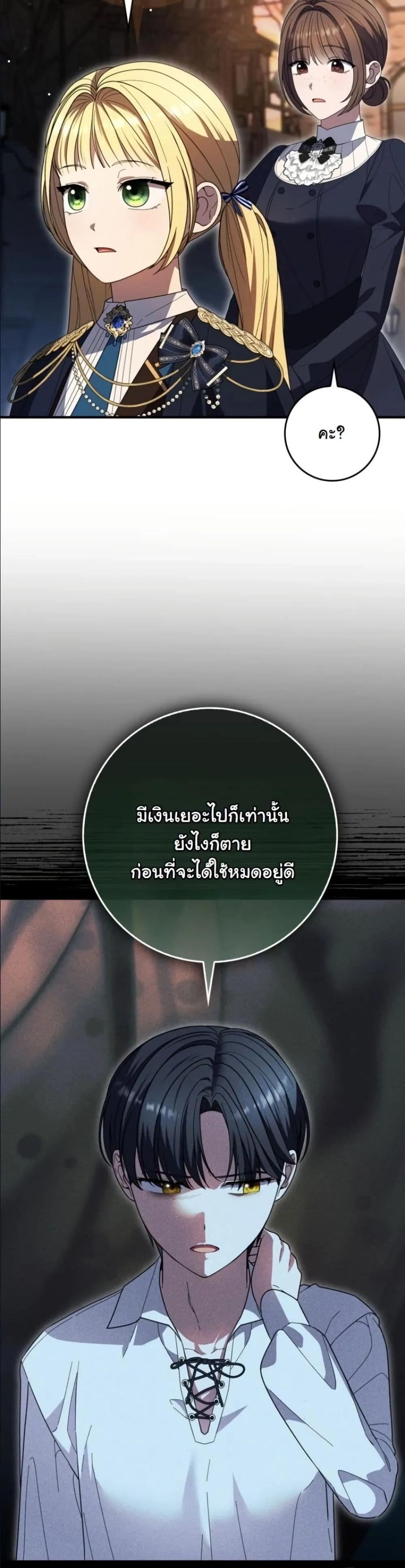 Manga-lc-com อ่านมังงะ อ่านการ์ตูน ออนไลน์ ฟรี I Bought the Villains With Money ตอนที่ 1 2 3 4 5 6 7 8 9 10 11 12 13 14 ฟรี ไม่มีโฆษณา Manga-lc - อ่าน มังงะ อ่าน การ์ตูน ออนไลน์ อ่านมังงะ ฟรี