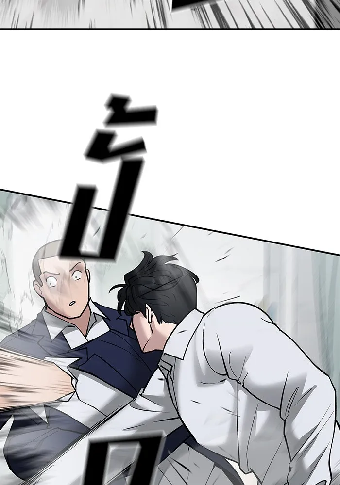 เลวฟาดเลว ตอนที่ 49 รูปที่ 116