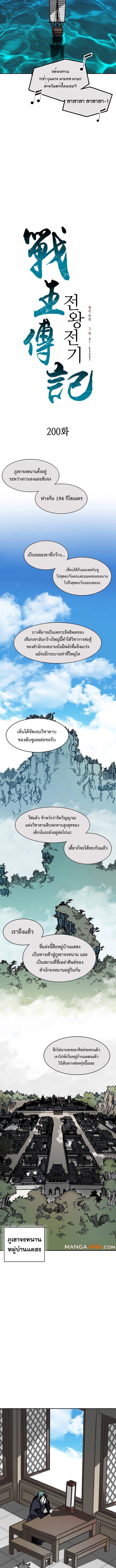 Manga-lc-com อ่านมังงะ อ่านการ์ตูน ออนไลน์ ฟรี Memoir Of The King Of War ตอนที่ 1 2 3 4 5 6 7 8 9 10 11 12 13 14 ฟรี ไม่มีโฆษณา Manga-lc - อ่าน มังงะ อ่าน การ์ตูน ออนไลน์ อ่านมังงะ ฟรี