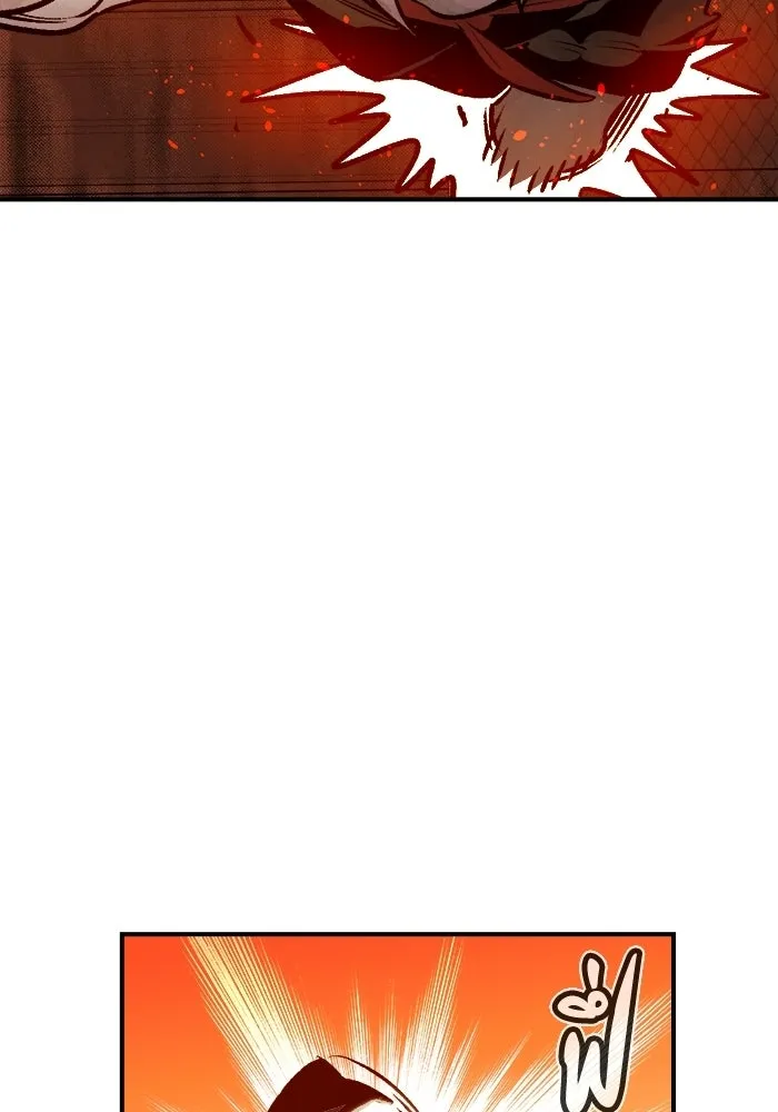 The Lone Necromancer ตอนที่ 12 รูปที่ 26