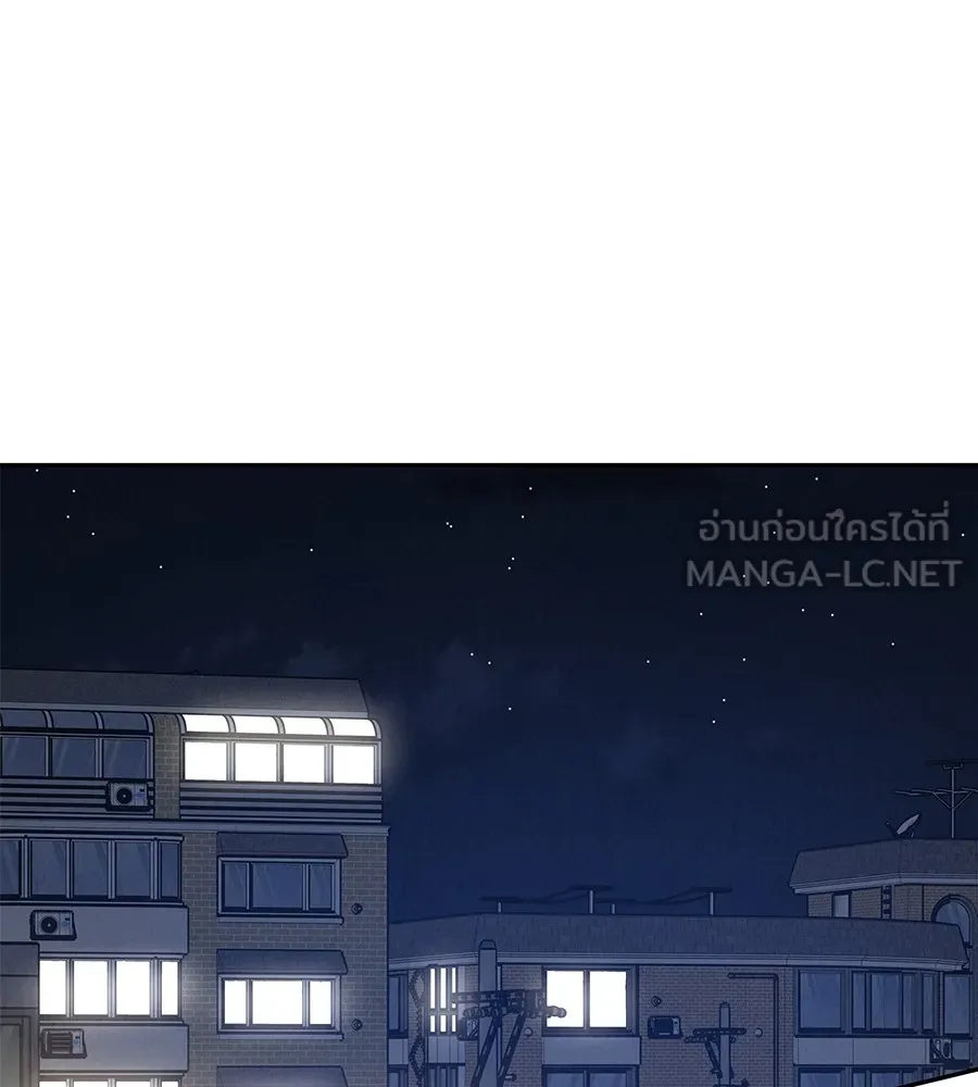 รักหลอกหยอกแฟนเก่า ตอนที่ 25 รูปที่ 153