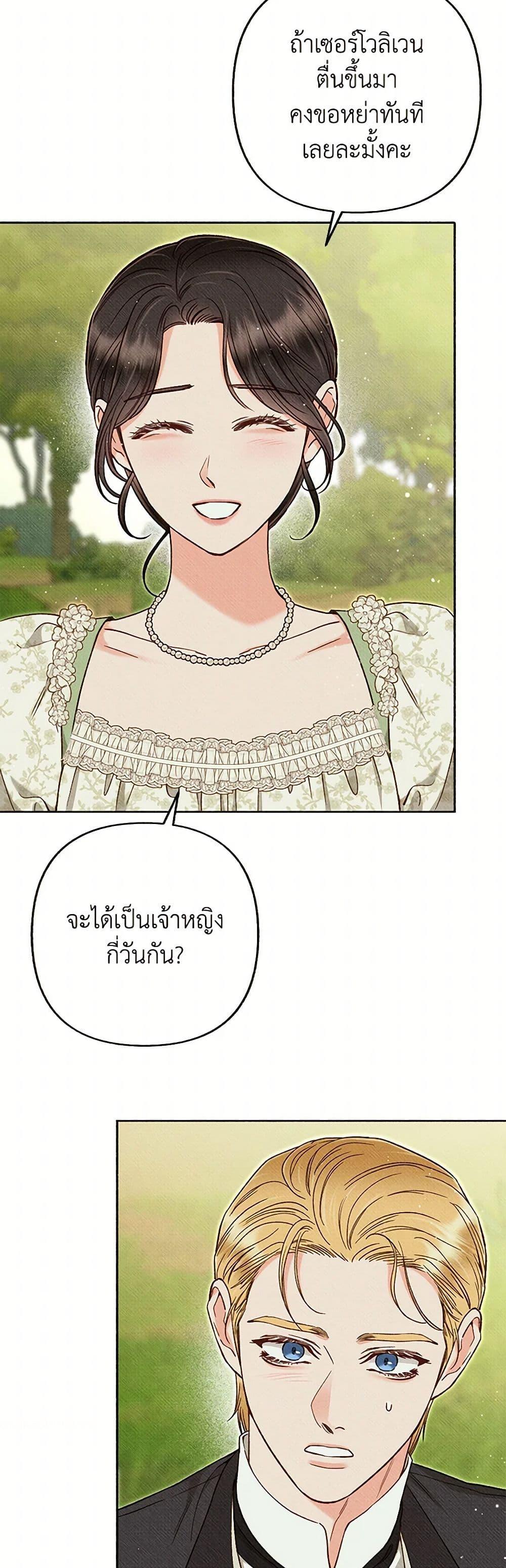 Manga-lc-com อ่านมังงะ อ่านการ์ตูน ออนไลน์ ฟรี Dear My Rude Darling With Multiple Personality ตอนที่ 1 2 3 4 5 6 7 8 9 10 11 12 13 14 ฟรี ไม่มีโฆษณา Manga-lc - อ่าน มังงะ อ่าน การ์ตูน ออนไลน์ อ่านมังงะ ฟรี