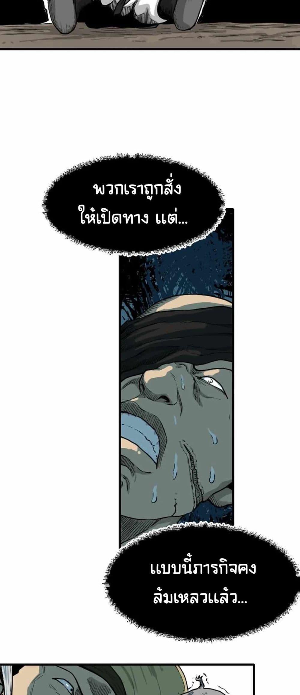 Manga-lc-com อ่านมังงะ อ่านการ์ตูน ออนไลน์ ฟรี The Demonic Warrior ตอนที่ 1 2 3 4 5 6 7 8 9 10 11 12 13 14 ฟรี ไม่มีโฆษณา Manga-lc - อ่าน มังงะ อ่าน การ์ตูน ออนไลน์ อ่านมังงะ ฟรี