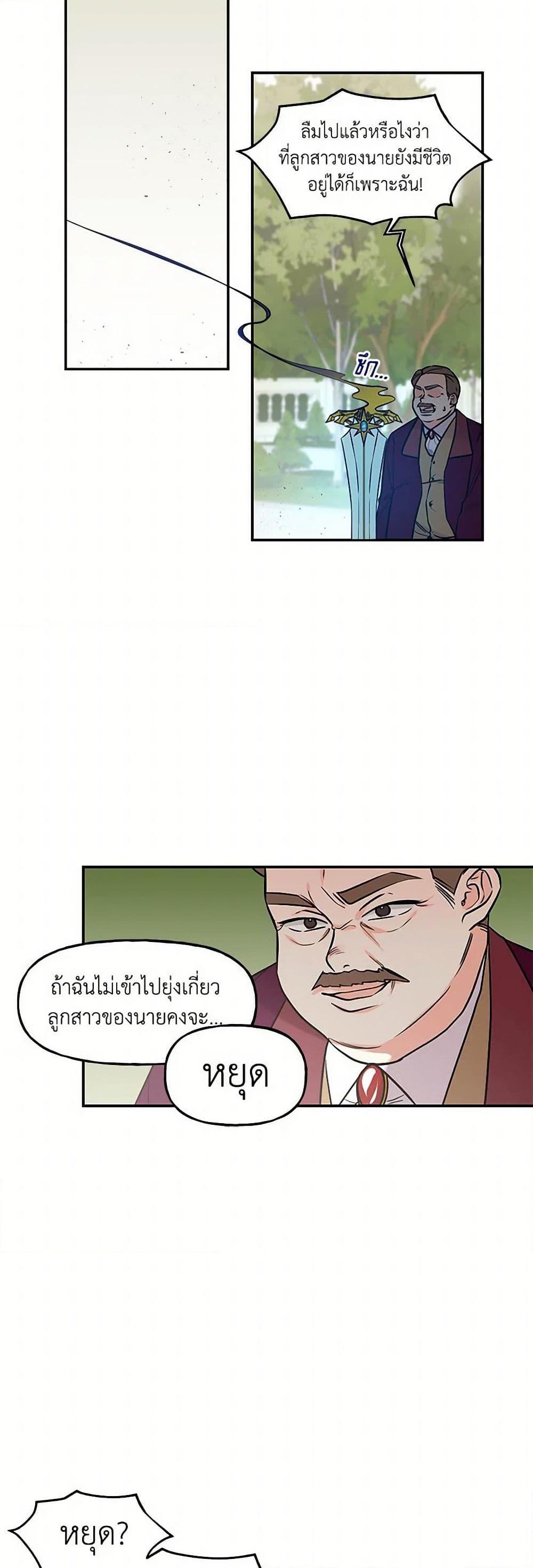 Manga-lc-com อ่านมังงะ อ่านการ์ตูน ออนไลน์ ฟรี Daughter of the Archmage ตอนที่ 1 2 3 4 5 6 7 8 9 10 11 12 13 14 ฟรี ไม่มีโฆษณา Manga-lc - อ่าน มังงะ อ่าน การ์ตูน ออนไลน์ อ่านมังงะ ฟรี