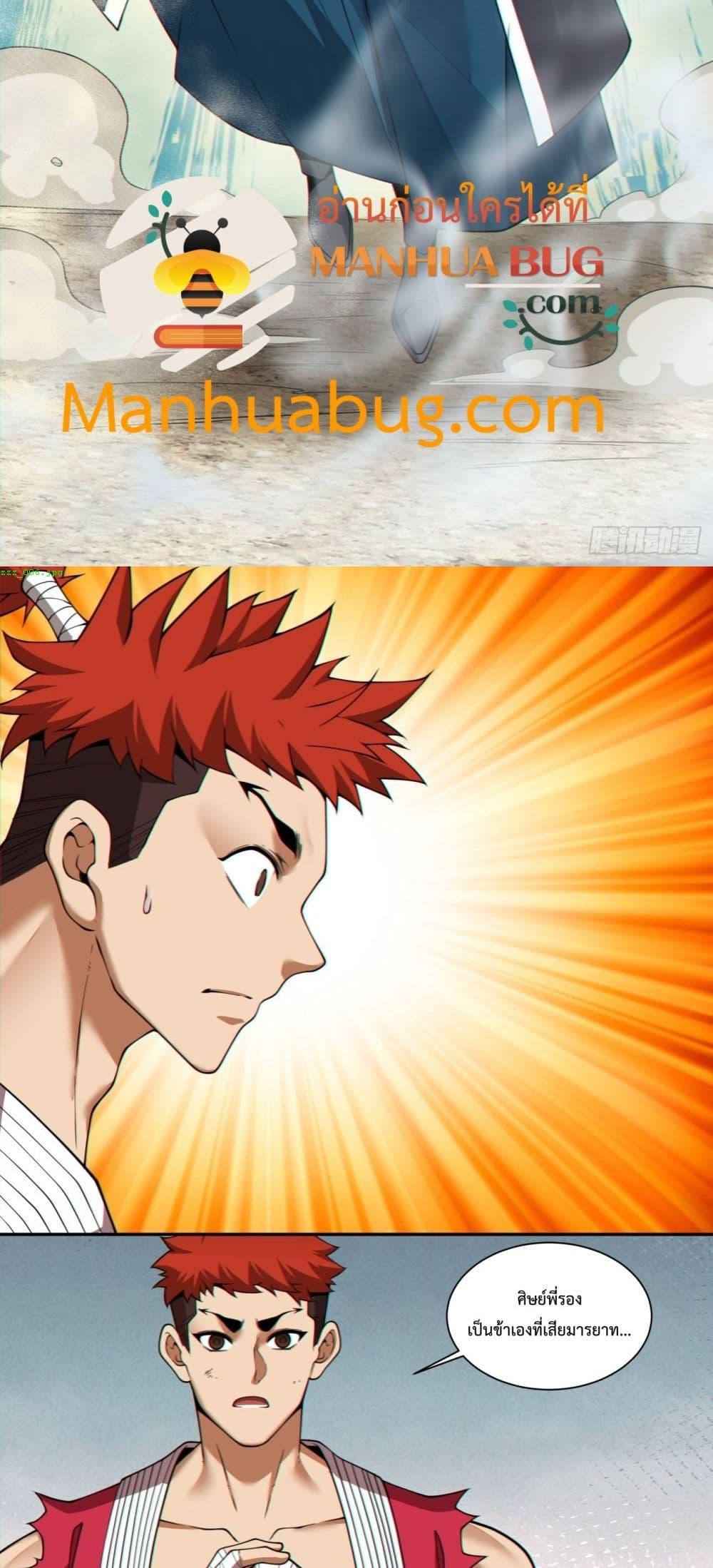 Manga-lc-com อ่านมังงะ อ่านการ์ตูน ออนไลน์ ฟรี MyDisciplesAr ตอนที่ 1 2 3 4 5 6 7 8 9 10 11 12 13 14 ฟรี ไม่มีโฆษณา Manga-lc - อ่าน มังงะ อ่าน การ์ตูน ออนไลน์ อ่านมังงะ ฟรี