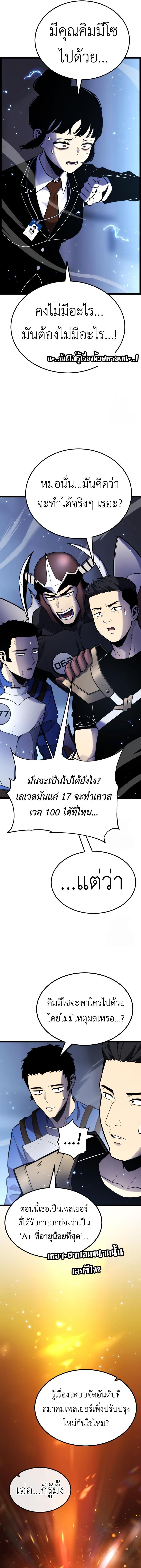 Doujin-Lc- อ่าน โดจิน มังฮวา เกาหลี ญี่ปุ่น จีน แปลไทย Artifact-Devouring ตอนที่ 1 2 3 4 5 6 7 8 9 10 11 12 13 14 ฟรี ไม่มีโฆษณา อ่าน โดจิน Manhwa เกาหลี ญี่ปุ่น จีน เรามีครบ คัดมาให้เน้นๆ โดจิน 18+ รับประกันความฟินโดย  Doujin Lc