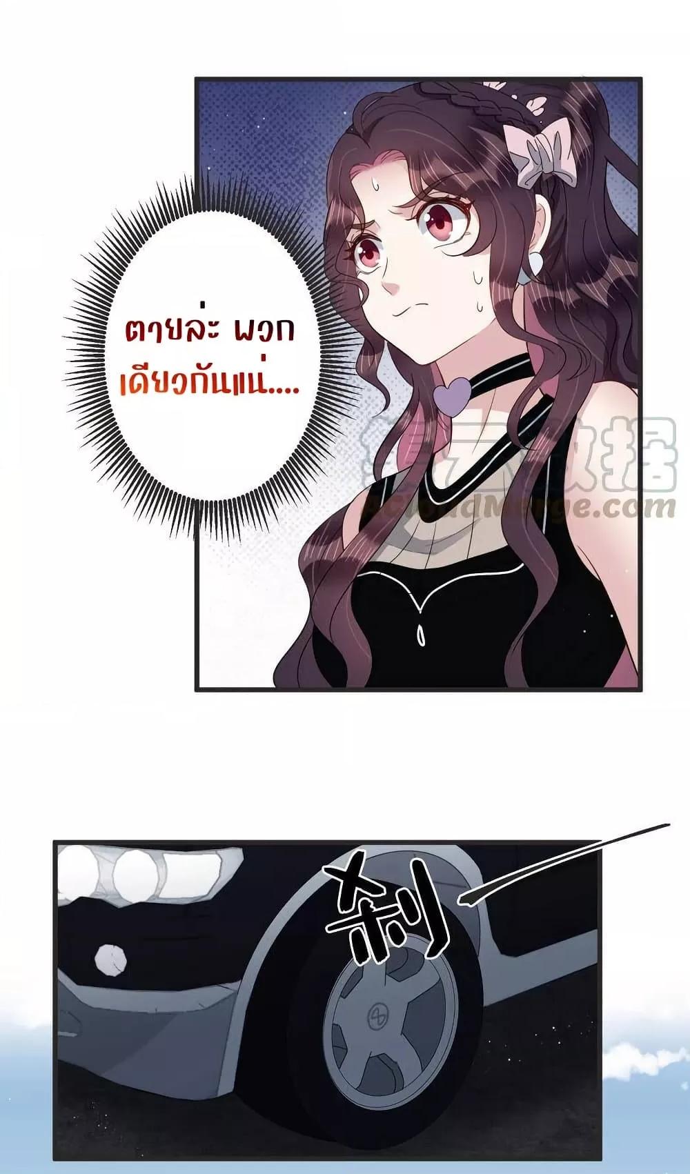 Manga-lc-com อ่านมังงะ อ่านการ์ตูน ออนไลน์ ฟรี LovePointsStr ตอนที่ 1 2 3 4 5 6 7 8 9 10 11 12 13 14 ฟรี ไม่มีโฆษณา Manga-lc - อ่าน มังงะ อ่าน การ์ตูน ออนไลน์ อ่านมังงะ ฟรี