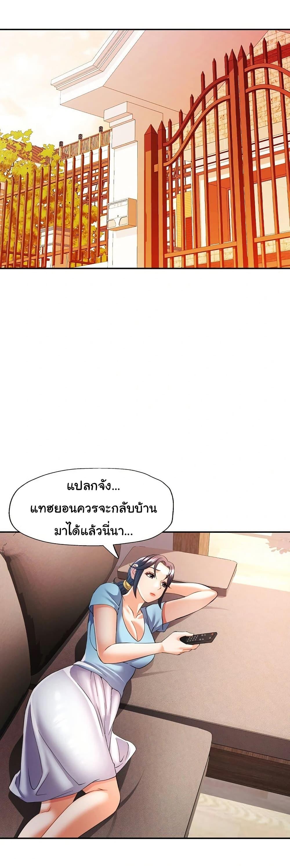 Doujin-Lc- อ่าน โดจิน มังฮวา เกาหลี ญี่ปุ่น จีน แปลไทย In Her Place ตอนที่ 1 2 3 4 5 6 7 8 9 10 11 12 13 14 ฟรี ไม่มีโฆษณา อ่าน โดจิน Manhwa เกาหลี ญี่ปุ่น จีน เรามีครบ คัดมาให้เน้นๆ โดจิน 18+ รับประกันความฟินโดย  Doujin Lc