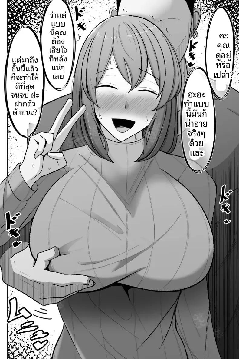Doujin-Lc- อ่าน โดจิน มังฮวา เกาหลี ญี่ปุ่น จีน แปลไทย ขอให้ภรรยาของฉันทำกับชายคนอื่น [Bekkou Kansoku] ตอนที่ 1 2 3 4 5 6 7 8 9 10 11 12 13 14 ฟรี ไม่มีโฆษณา อ่าน โดจิน Manhwa เกาหลี ญี่ปุ่น จีน เรามีครบ คัดมาให้เน้นๆ โดจิน 18+ รับประกันความฟินโดย  Doujin Lc