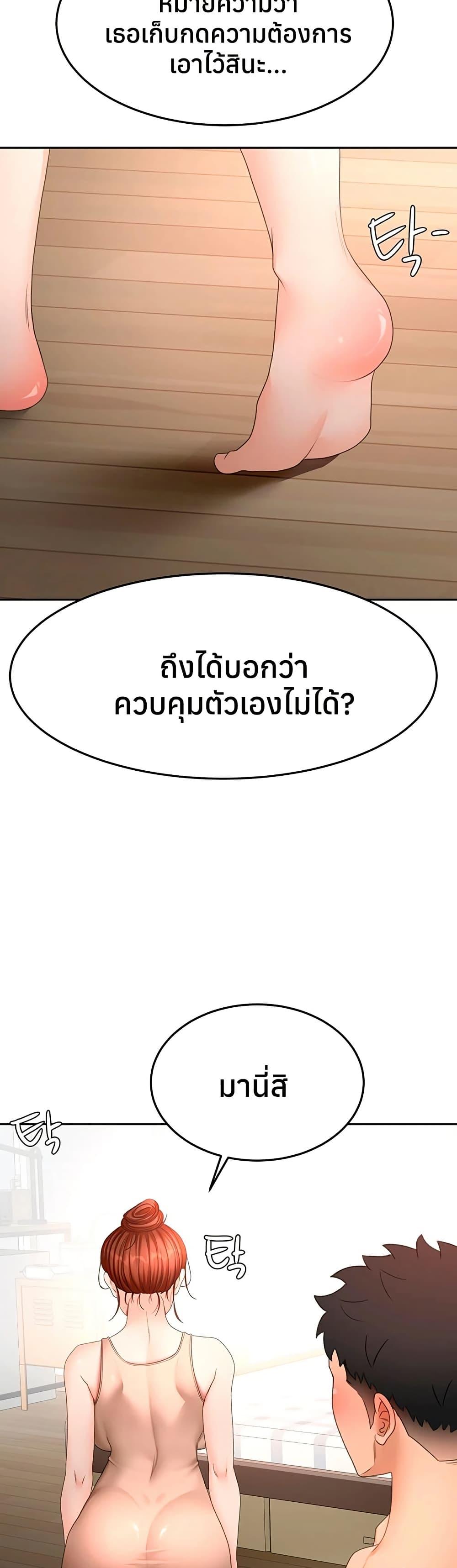 Doujin-Lc- อ่าน โดจิน มังฮวา เกาหลี ญี่ปุ่น จีน แปลไทย Rooftop Sex ตอนที่ 1 2 3 4 5 6 7 8 9 10 11 12 13 14 ฟรี ไม่มีโฆษณา อ่าน โดจิน Manhwa เกาหลี ญี่ปุ่น จีน เรามีครบ คัดมาให้เน้นๆ โดจิน 18+ รับประกันความฟินโดย  Doujin Lc