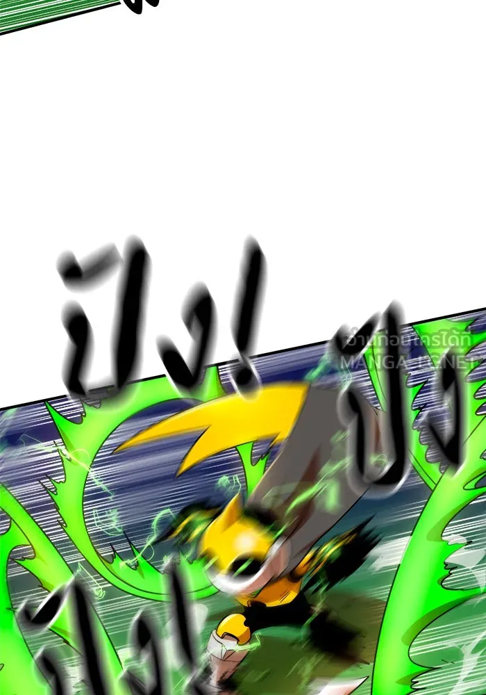 Double Click ตอนที่ 65 รูปที่ 111