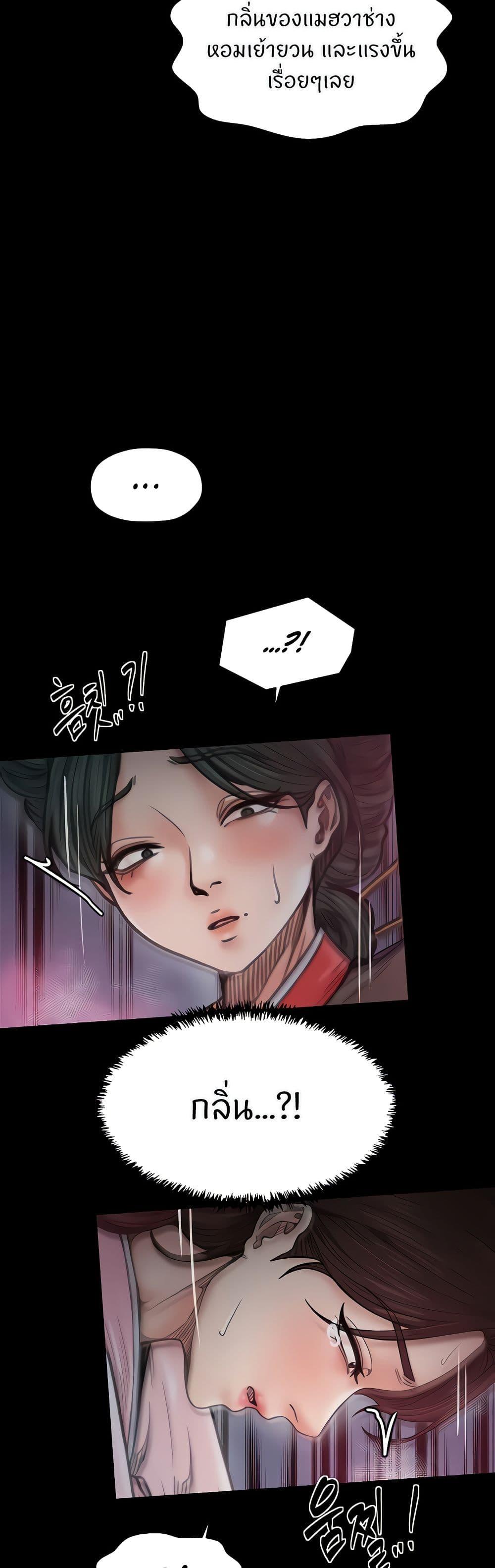 Doujin-Lc- อ่าน โดจิน มังฮวา เกาหลี ญี่ปุ่น จีน แปลไทย The Servant’s Story ตอนที่ 1 2 3 4 5 6 7 8 9 10 11 12 13 14 ฟรี ไม่มีโฆษณา อ่าน โดจิน Manhwa เกาหลี ญี่ปุ่น จีน เรามีครบ คัดมาให้เน้นๆ โดจิน 18+ รับประกันความฟินโดย  Doujin Lc