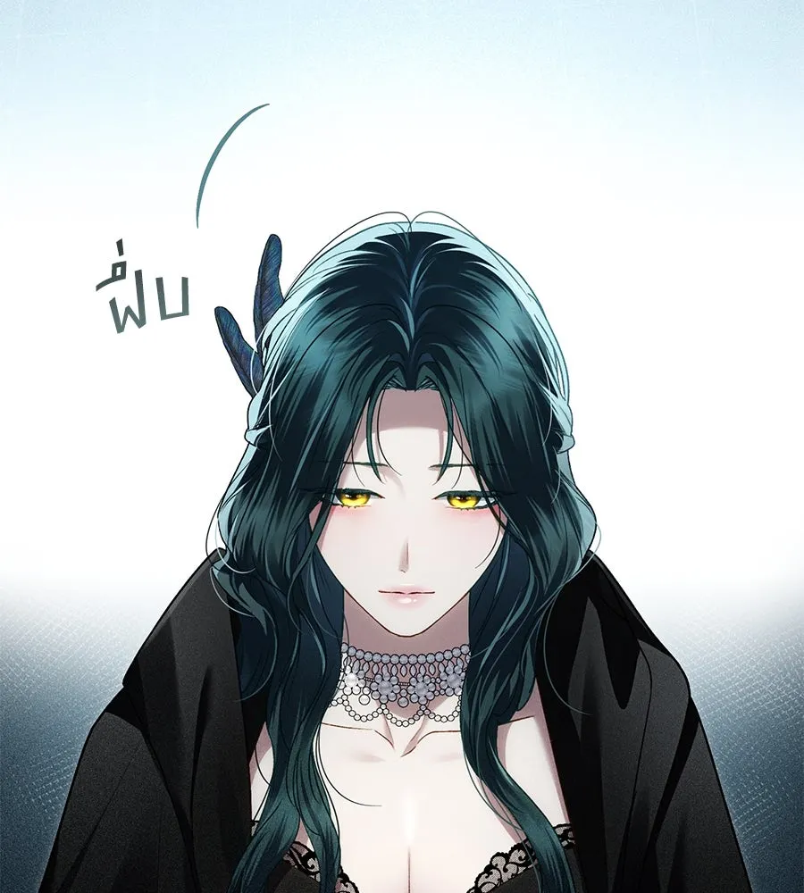 เล่ห์รักชนชั้นสูง ตอนที่ 33 รูปที่ 118