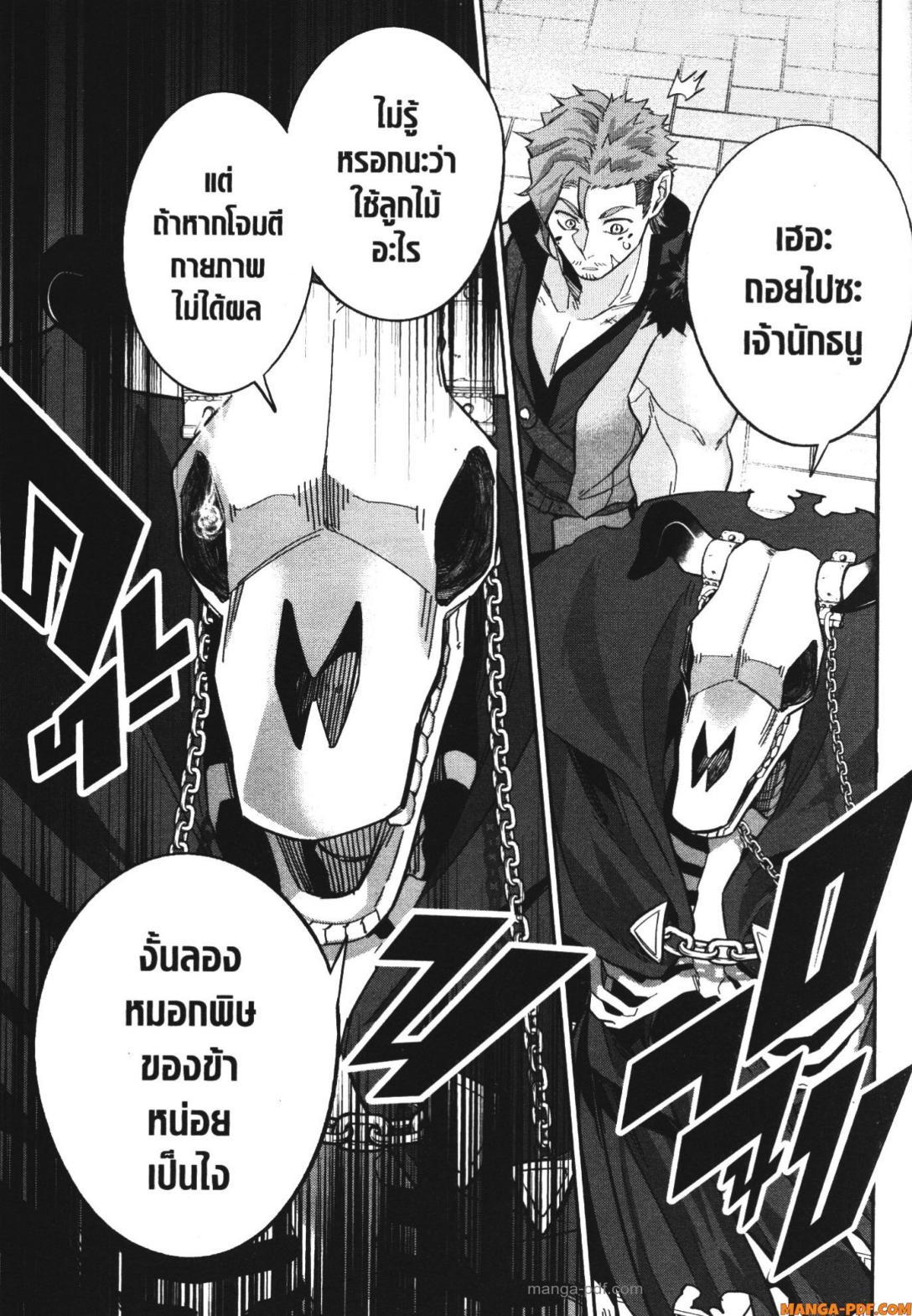 Manga-lc-com อ่านมังงะ อ่านการ์ตูน ออนไลน์ ฟรี Shokei Sareta Kenja wa Lich ni Tensei Shite Shinryaku Sensou wo Hajimeru ตอนที่ 1 2 3 4 5 6 7 8 9 10 11 12 13 14 ฟรี ไม่มีโฆษณา Manga-lc - อ่าน มังงะ อ่าน การ์ตูน ออนไลน์ อ่านมังงะ ฟรี