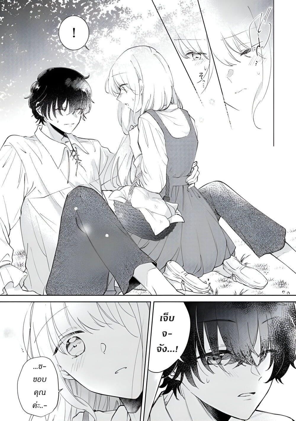 Manga-lc-com อ่านมังงะ อ่านการ์ตูน ออนไลน์ ฟรี Ane ni Kon’yakusha o Netorareta no de Wakeari Reisoku to Kekkon Shite Henkyou e to Mukaimasu Kurou no Saki ni Matteita no wa, Masaka no Dekiai to Shiawase deshita ตอนที่ 1 2 3 4 5 6 7 8 9 10 11 12 13 14 ฟรี ไม่มีโฆษณา Manga-lc - อ่าน มังงะ อ่าน การ์ตูน ออนไลน์ อ่านมังงะ ฟรี