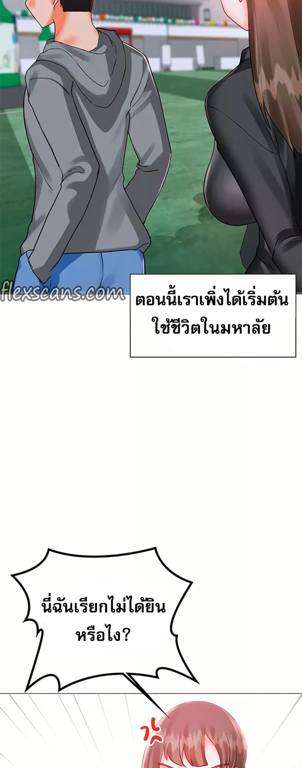 Doujin-Lc- อ่าน โดจิน มังฮวา เกาหลี ญี่ปุ่น จีน แปลไทย Troublesome Sister ตอนที่ 1 2 3 4 5 6 7 8 9 10 11 12 13 14 ฟรี ไม่มีโฆษณา อ่าน โดจิน Manhwa เกาหลี ญี่ปุ่น จีน เรามีครบ คัดมาให้เน้นๆ โดจิน 18+ รับประกันความฟินโดย  Doujin Lc