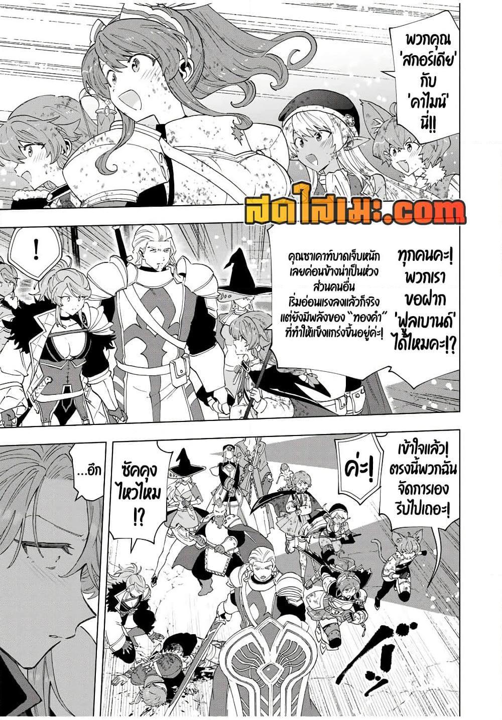 Manga-lc-com อ่านมังงะ อ่านการ์ตูน ออนไลน์ ฟรี A Rank Party wo Ridatsu Shita Ore wa, Moto Oshiego Tachi to Meikyuu Shinbu wo Mezasu ตอนที่ 1 2 3 4 5 6 7 8 9 10 11 12 13 14 ฟรี ไม่มีโฆษณา Manga-lc - อ่าน มังงะ อ่าน การ์ตูน ออนไลน์ อ่านมังงะ ฟรี