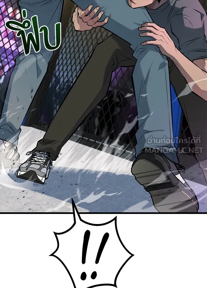 ราชาลานประลอง ตอนที่ 39 รูปที่ 48