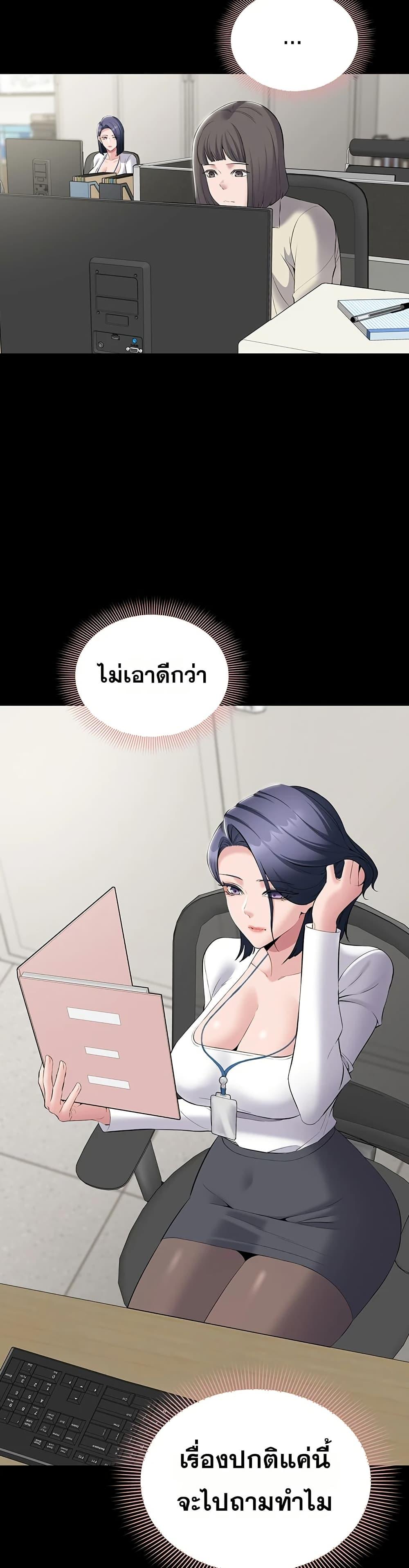 Doujin-Lc- อ่าน โดจิน มังฮวา เกาหลี ญี่ปุ่น จีน แปลไทย Quiet Worker ตอนที่ 1 2 3 4 5 6 7 8 9 10 11 12 13 14 ฟรี ไม่มีโฆษณา อ่าน โดจิน Manhwa เกาหลี ญี่ปุ่น จีน เรามีครบ คัดมาให้เน้นๆ โดจิน 18+ รับประกันความฟินโดย  Doujin Lc