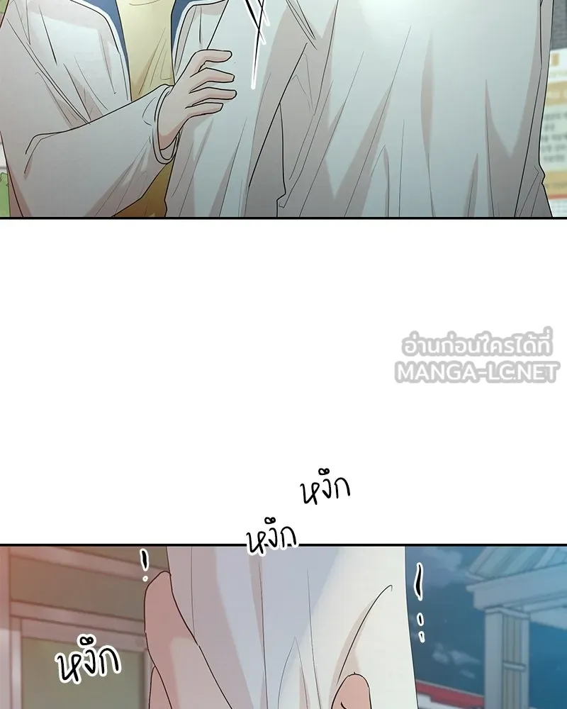 Pyramid Game เกมพีระมิด ตอนที่ 99 รูปที่ 9