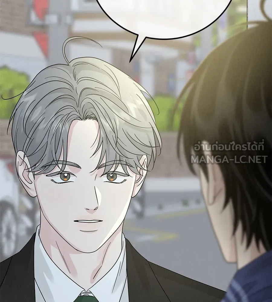 รักหลอกหยอกแฟนเก่า ตอนที่ 19 รูปที่ 45