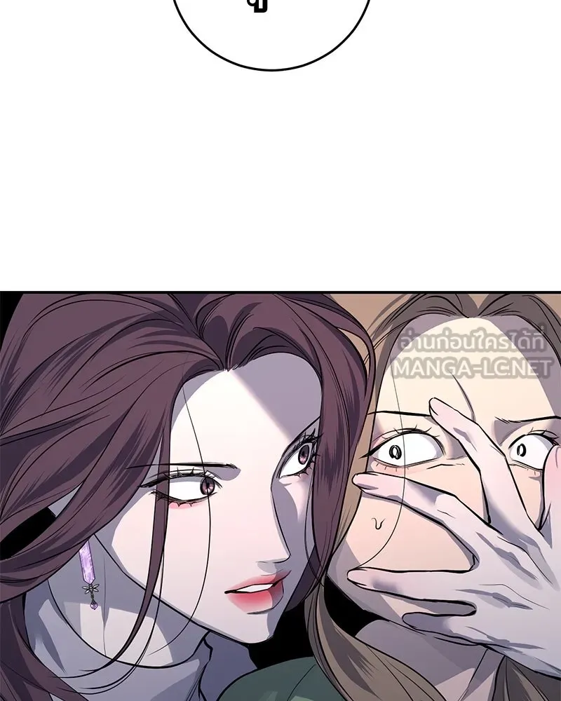 ตำนานเทพธิดาตกสวรรค์ ตอนที่ 35 รูปที่ 39