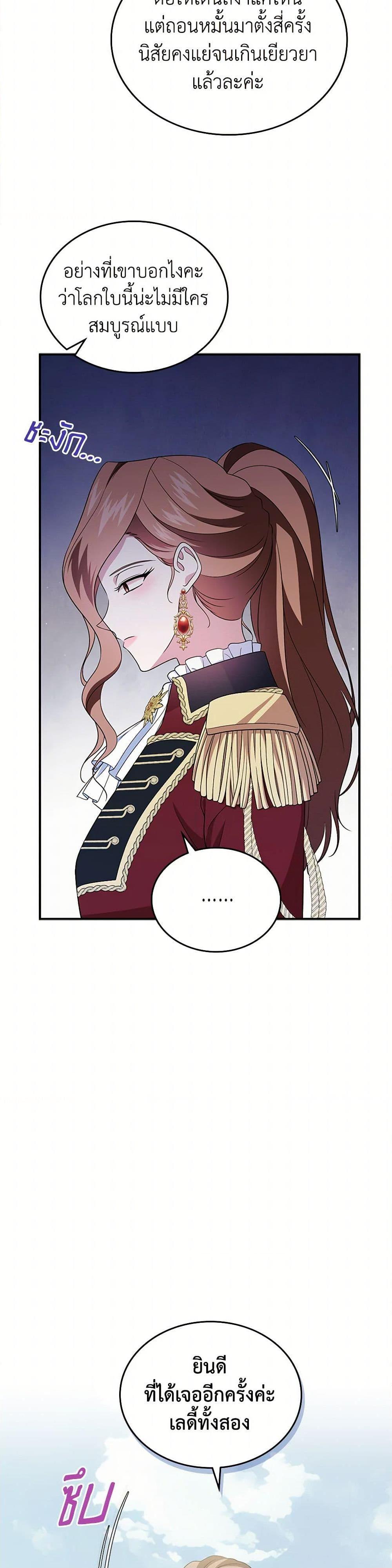 Manga-lc-com อ่านมังงะ อ่านการ์ตูน ออนไลน์ ฟรี I Stole the Heroine’s First Love ตอนที่ 1 2 3 4 5 6 7 8 9 10 11 12 13 14 ฟรี ไม่มีโฆษณา Manga-lc - อ่าน มังงะ อ่าน การ์ตูน ออนไลน์ อ่านมังงะ ฟรี