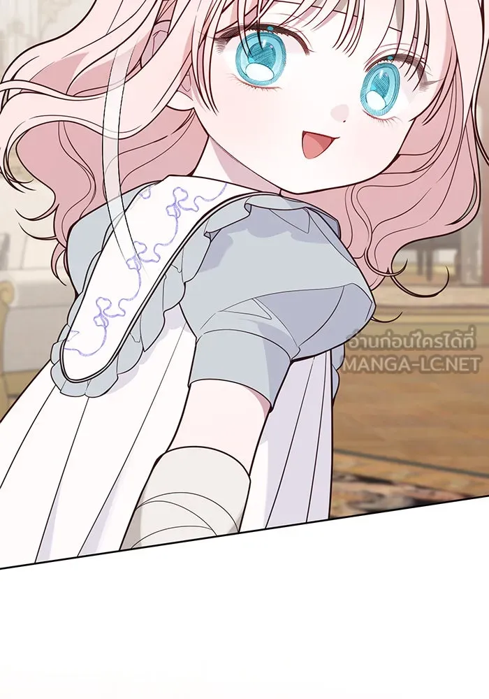 หนูน้อยทรราช ตอนที่ 71 รูปที่ 30