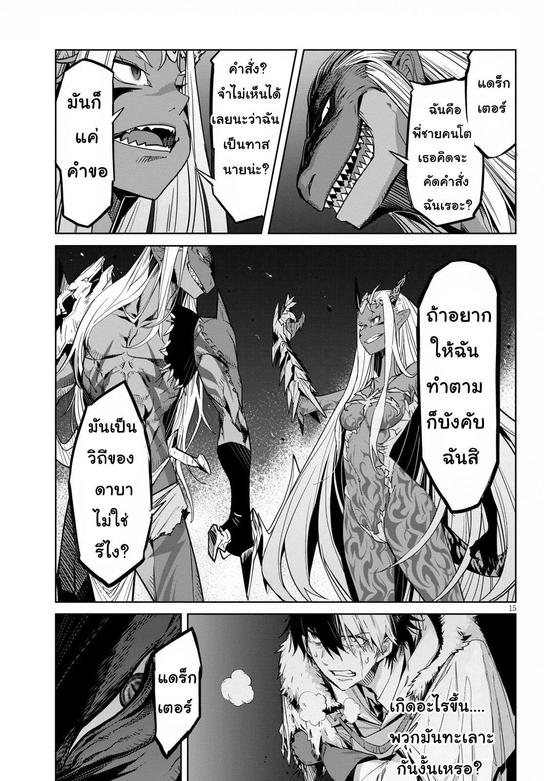 Manga-lc-com อ่านมังงะ อ่านการ์ตูน ออนไลน์ ฟรี Game of Familia Kazoku Senki ตอนที่ 1 2 3 4 5 6 7 8 9 10 11 12 13 14 ฟรี ไม่มีโฆษณา Manga-lc - อ่าน มังงะ อ่าน การ์ตูน ออนไลน์ อ่านมังงะ ฟรี