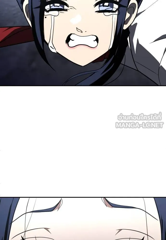 สนามเด็กล่า ตอนที่ 45 รูปที่ 201