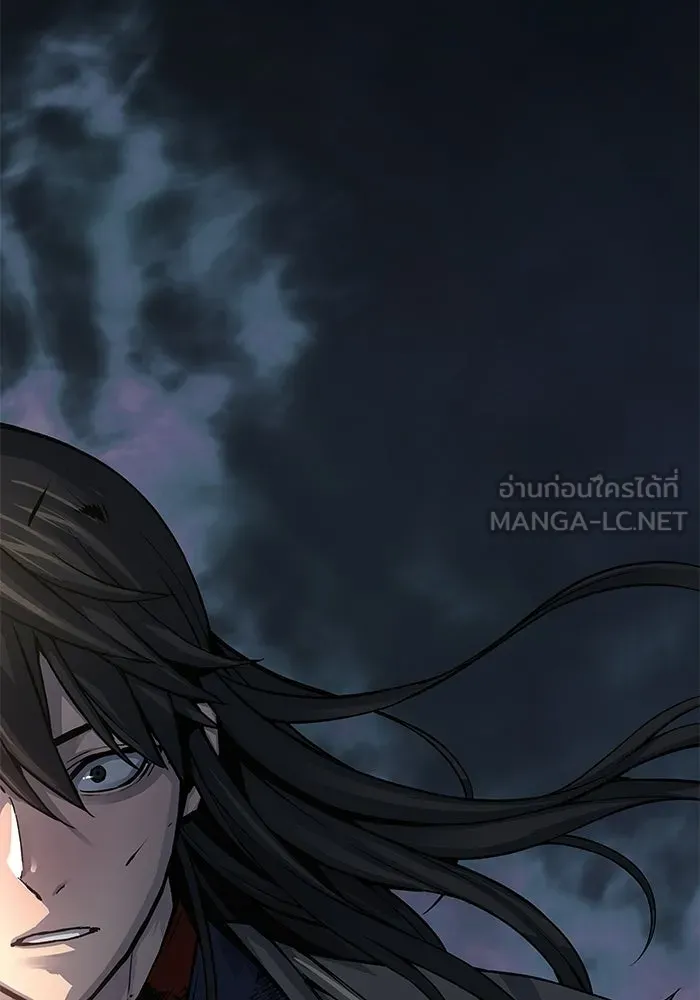 ลับลางลวง ตอนที่ 105 นายูลนยัง รูปที่ 126
