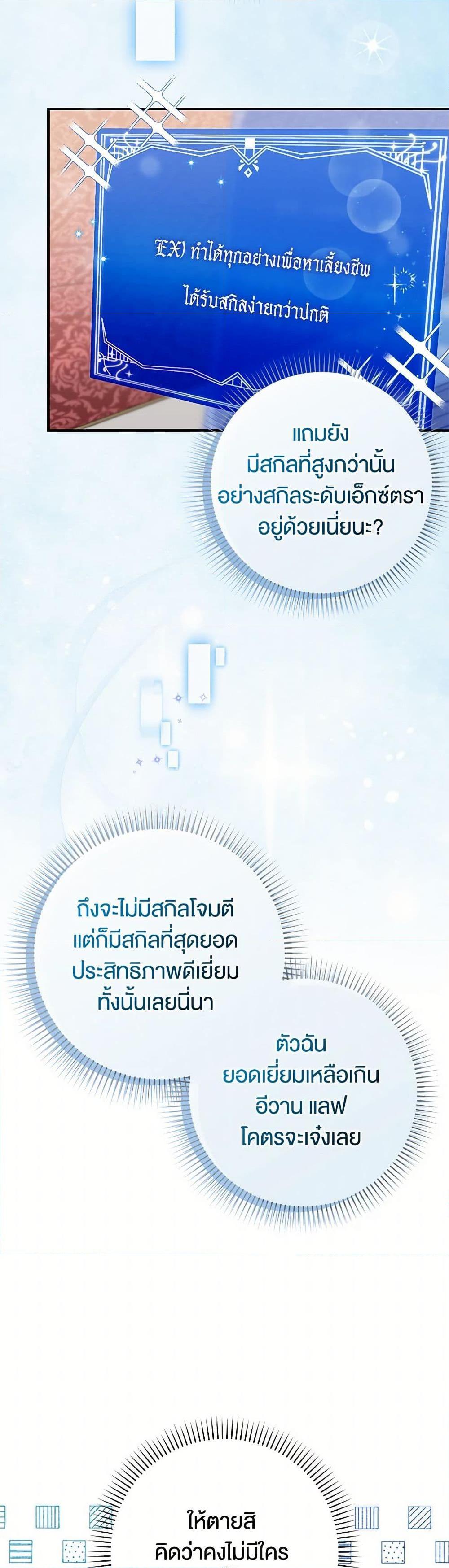 Manga-lc-com อ่านมังงะ อ่านการ์ตูน ออนไลน์ ฟรี The Countdown of My Death Is Spamming My Status Window ตอนที่ 1 2 3 4 5 6 7 8 9 10 11 12 13 14 ฟรี ไม่มีโฆษณา Manga-lc - อ่าน มังงะ อ่าน การ์ตูน ออนไลน์ อ่านมังงะ ฟรี