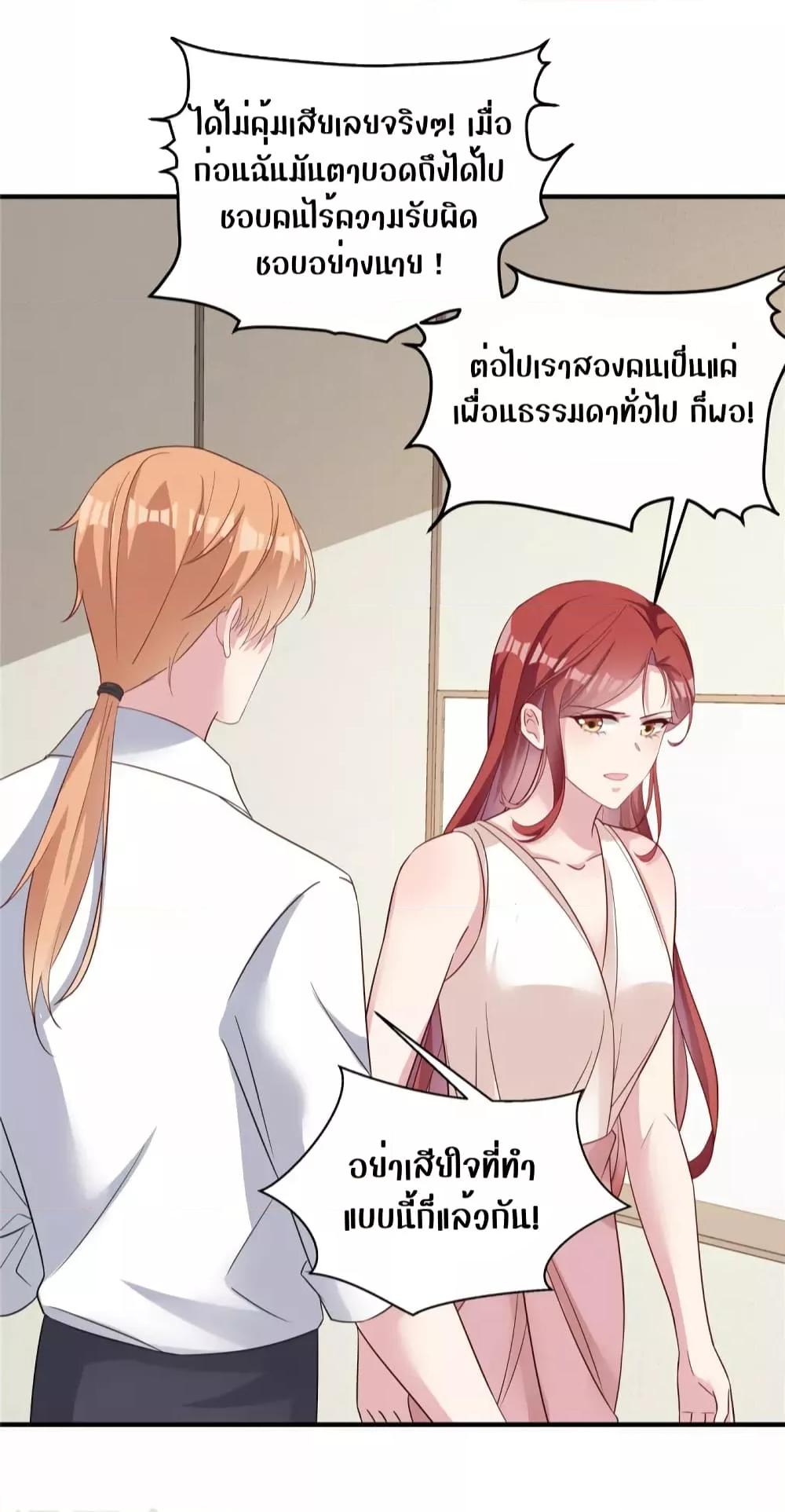 Manga-lc-com อ่านมังงะ อ่านการ์ตูน ออนไลน์ ฟรี ParanoidHiman ตอนที่ 1 2 3 4 5 6 7 8 9 10 11 12 13 14 ฟรี ไม่มีโฆษณา Manga-lc - อ่าน มังงะ อ่าน การ์ตูน ออนไลน์ อ่านมังงะ ฟรี