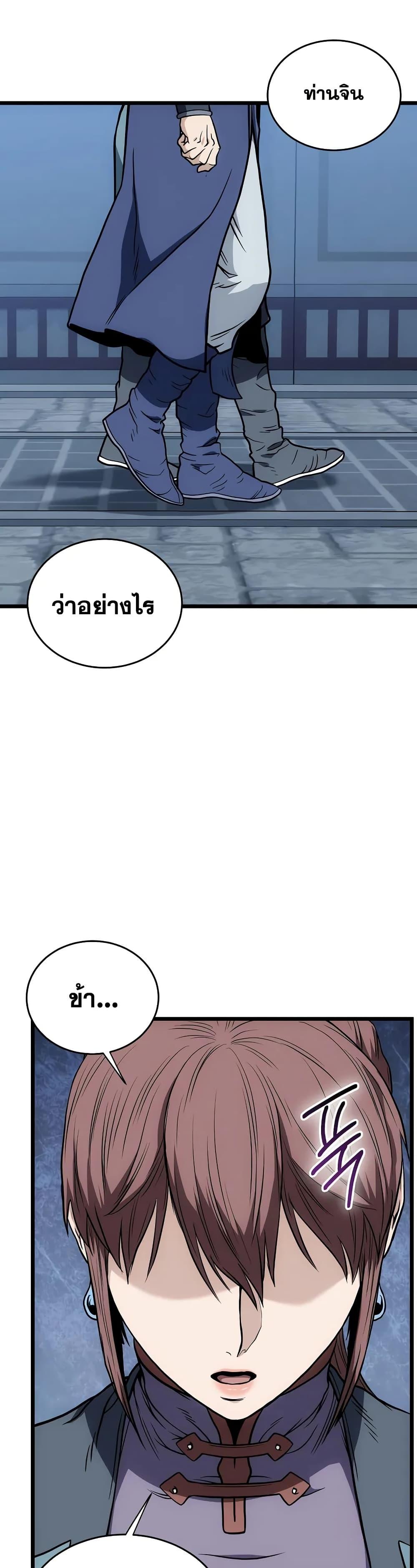 Manga-lc-com อ่านมังงะ อ่านการ์ตูน ออนไลน์ ฟรี Murim Login ตอนที่ 1 2 3 4 5 6 7 8 9 10 11 12 13 14 ฟรี ไม่มีโฆษณา Manga-lc - อ่าน มังงะ อ่าน การ์ตูน ออนไลน์ อ่านมังงะ ฟรี