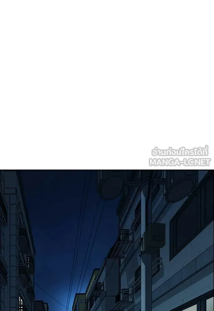 Study Group ตอนที่ 299 รูปที่ 142