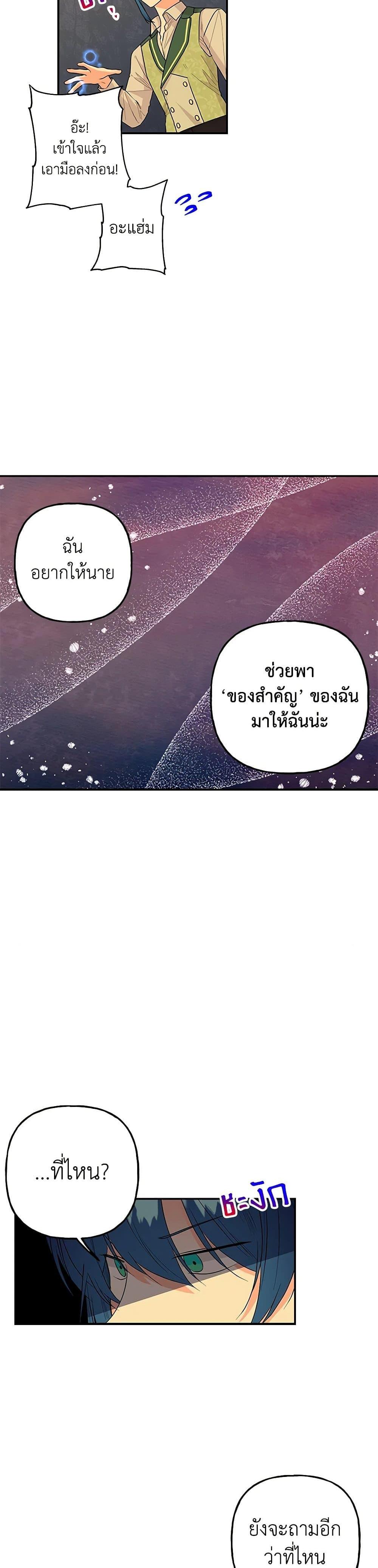 Manga-lc-com อ่านมังงะ อ่านการ์ตูน ออนไลน์ ฟรี Daughter of the Archmage ตอนที่ 1 2 3 4 5 6 7 8 9 10 11 12 13 14 ฟรี ไม่มีโฆษณา Manga-lc - อ่าน มังงะ อ่าน การ์ตูน ออนไลน์ อ่านมังงะ ฟรี