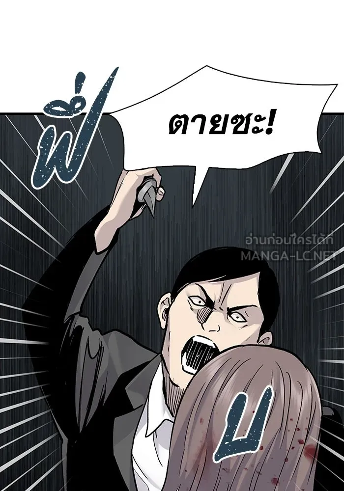 มีนา เกิดมาล่า ตอนที่ 82 (ตอนจบ) รูปที่ 45