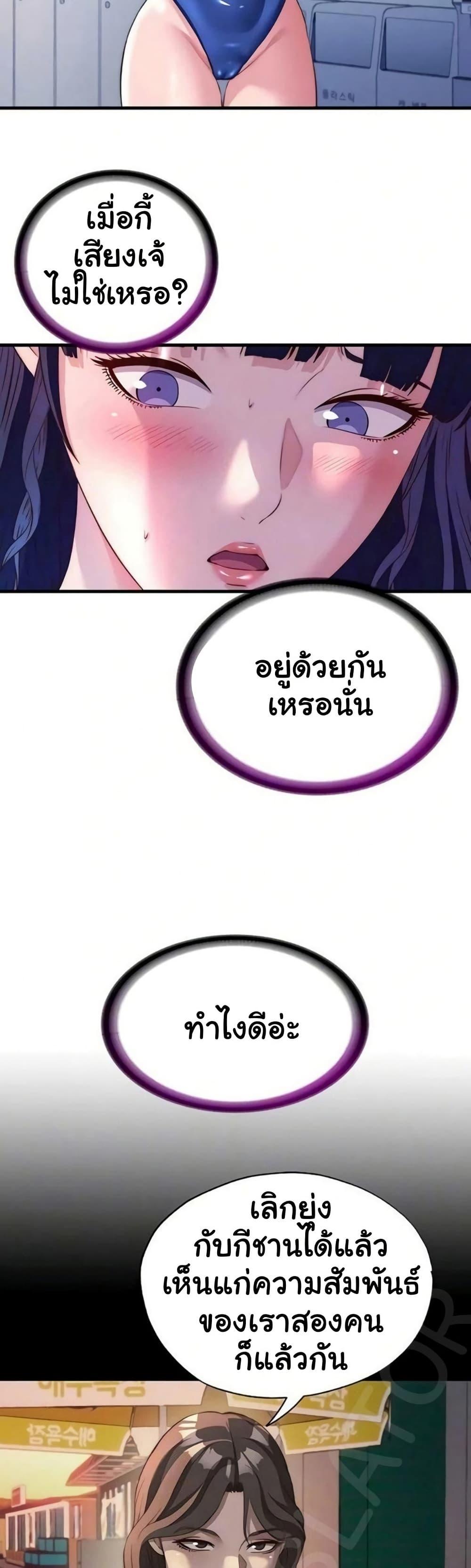 Doujin-Lc- อ่าน โดจิน มังฮวา เกาหลี ญี่ปุ่น จีน แปลไทย A Situation Full ตอนที่ 1 2 3 4 5 6 7 8 9 10 11 12 13 14 ฟรี ไม่มีโฆษณา อ่าน โดจิน Manhwa เกาหลี ญี่ปุ่น จีน เรามีครบ คัดมาให้เน้นๆ โดจิน 18+ รับประกันความฟินโดย  Doujin Lc
