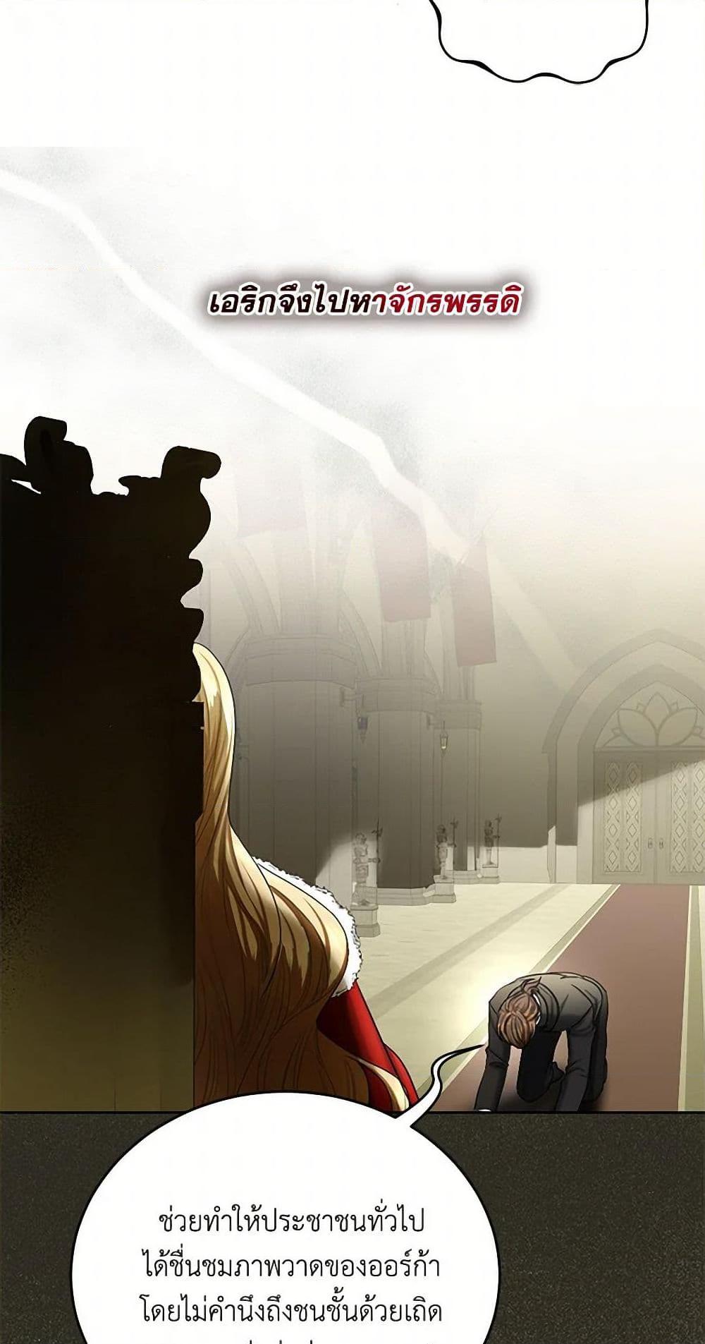 Manga-lc-com อ่านมังงะ อ่านการ์ตูน ออนไลน์ ฟรี The Duchess’s Contract Marriage ตอนที่ 1 2 3 4 5 6 7 8 9 10 11 12 13 14 ฟรี ไม่มีโฆษณา Manga-lc - อ่าน มังงะ อ่าน การ์ตูน ออนไลน์ อ่านมังงะ ฟรี