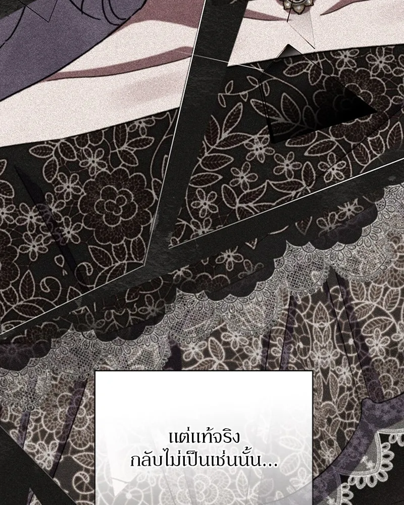 โอ้ ศัตรูที่รัก ตอนที่ 31 รูปที่ 61