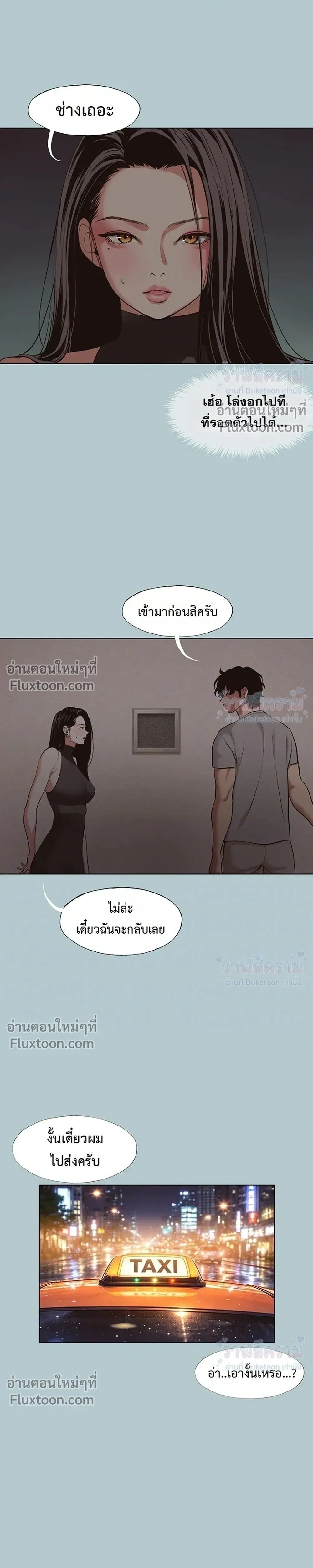 Doujin-Lc- อ่าน โดจิน มังฮวา เกาหลี ญี่ปุ่น จีน แปลไทย Sorry I Have No Thoughts of Dating ขอโทษทีนะ ฉันยังไม่สนเรื่องแฟน ตอนที่ 1 2 3 4 5 6 7 8 9 10 11 12 13 14 ฟรี ไม่มีโฆษณา อ่าน โดจิน Manhwa เกาหลี ญี่ปุ่น จีน เรามีครบ คัดมาให้เน้นๆ โดจิน 18+ รับประกันความฟินโดย  Doujin Lc