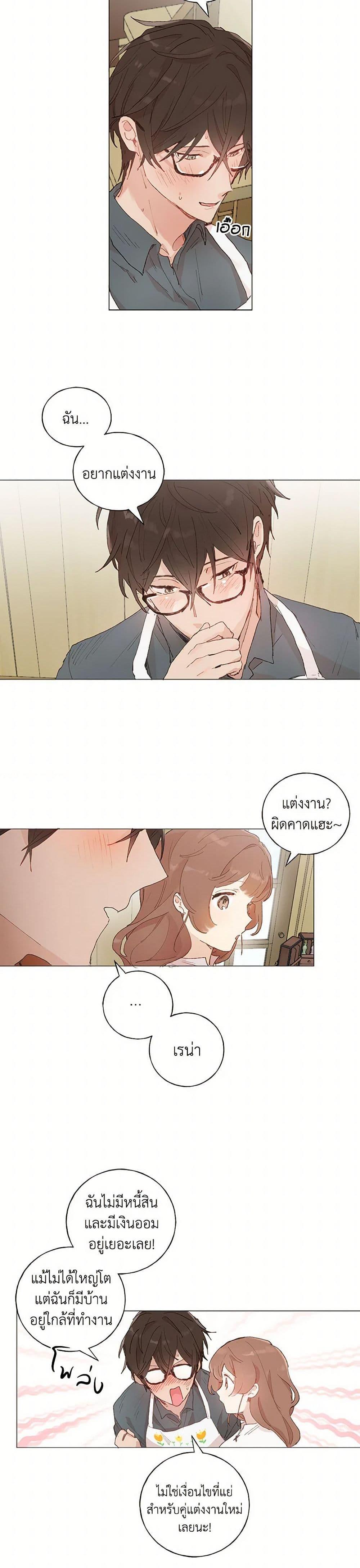 Manga-lc-com อ่านมังงะ อ่านการ์ตูน ออนไลน์ ฟรี My Teacher Has Chosen My Husband Candidates ตอนที่ 1 2 3 4 5 6 7 8 9 10 11 12 13 14 ฟรี ไม่มีโฆษณา Manga-lc - อ่าน มังงะ อ่าน การ์ตูน ออนไลน์ อ่านมังงะ ฟรี